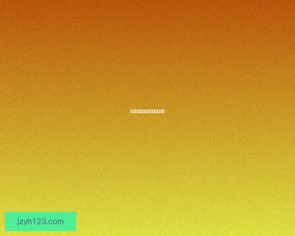 光遇新季：探索未知的奇迹之旅