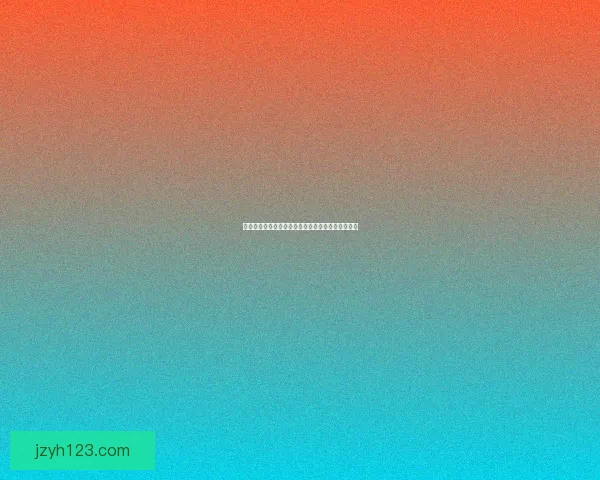 如何获得传说中的神秘钥匙探索途径与获取方法详解