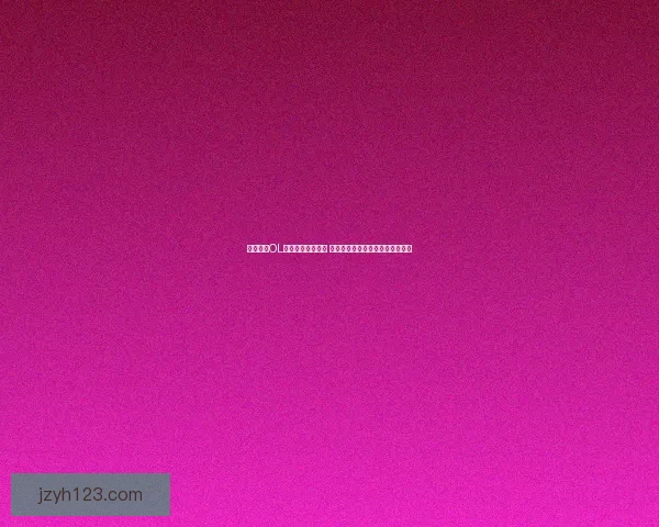 怪物猎人OL弓箭玩法全面解析 如何提升弓的战斗技巧与输出效率