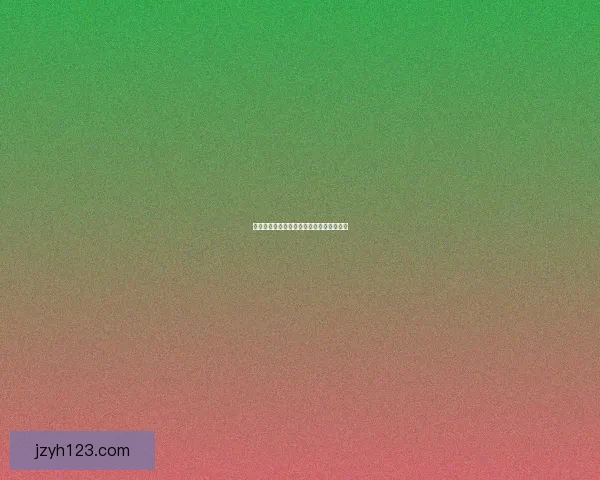 光辉魔石的传奇之谜与世界命运的交织探索