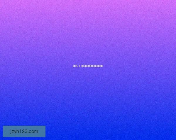 基于5.1.1自制固件的功能扩展与优化探讨 基于5.1.1自制固件的功能扩展与优化探讨